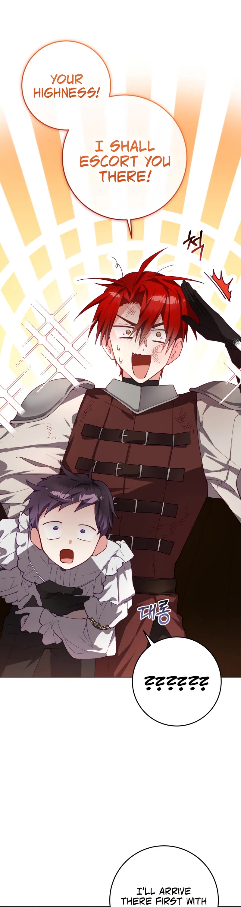 Second Life of a Trash Princess chapter 7 page 12