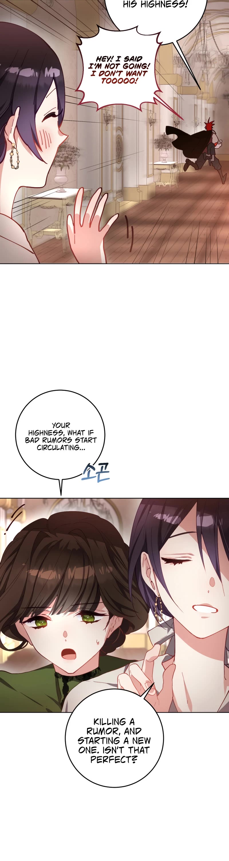 Second Life of a Trash Princess chapter 7 page 13