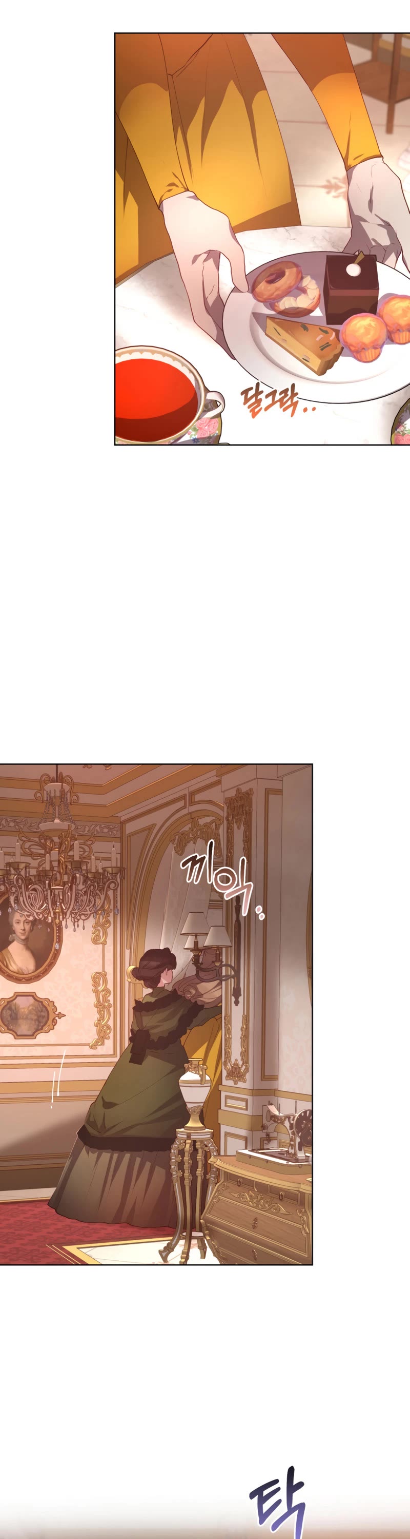 Second Life of a Trash Princess chapter 7 page 32