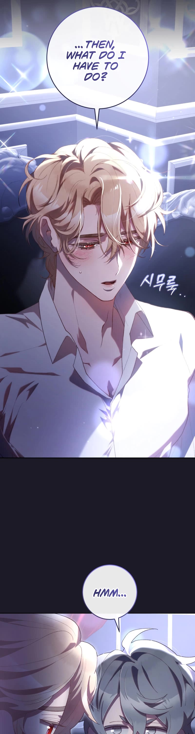 Second Life of a Trash Princess chapter 70 page 13