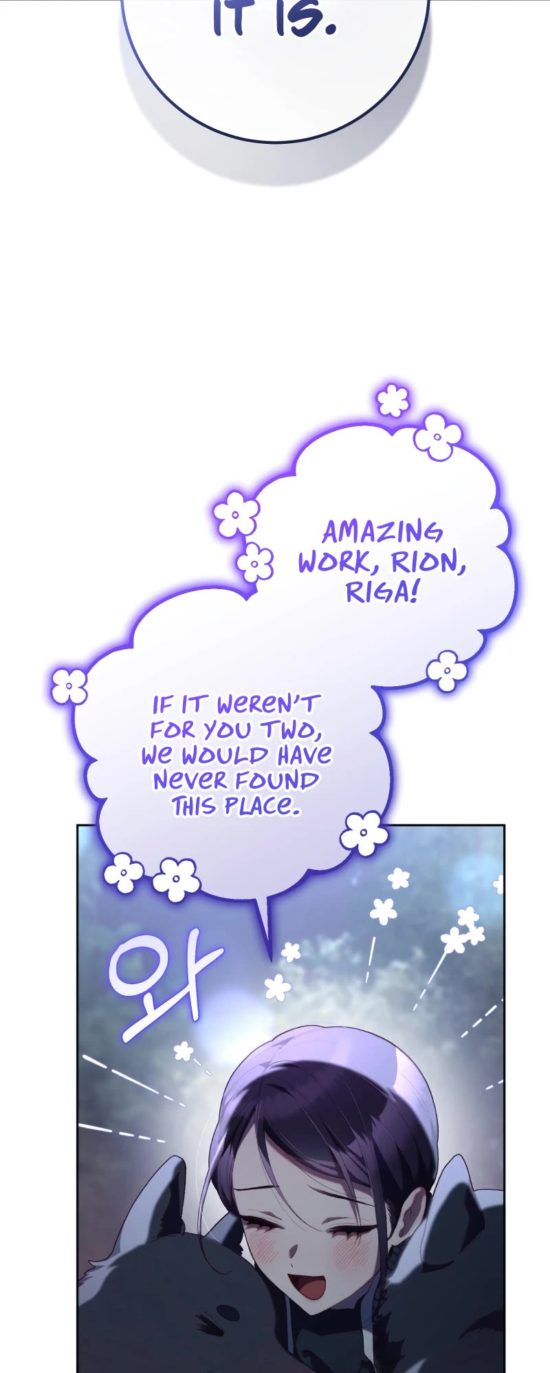 Second Life of a Trash Princess chapter 70 page 34