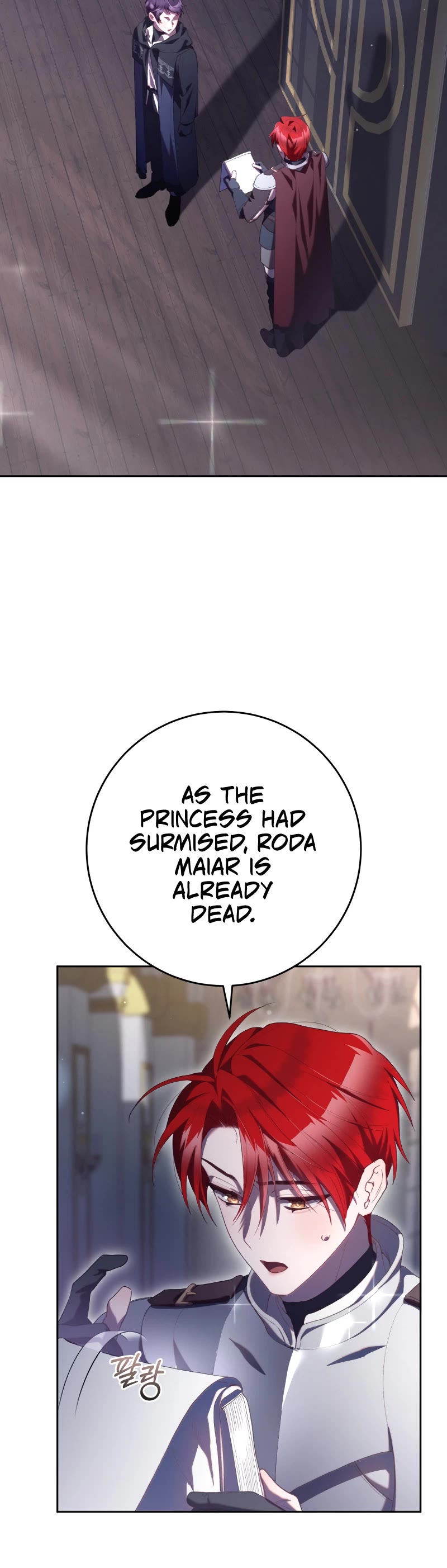 Second Life of a Trash Princess chapter 70 page 45