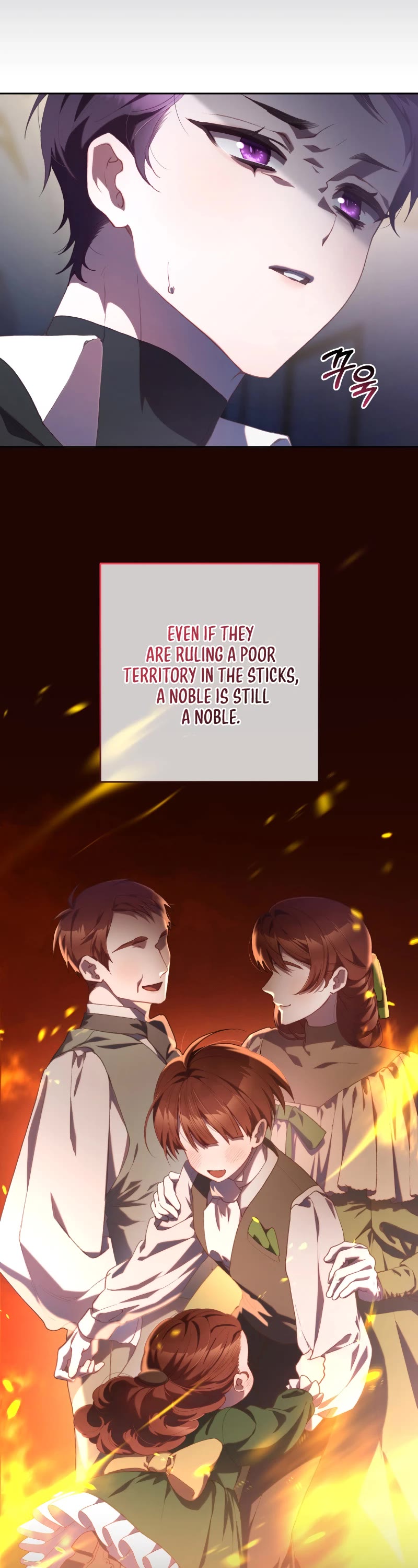 Second Life of a Trash Princess chapter 70 page 51