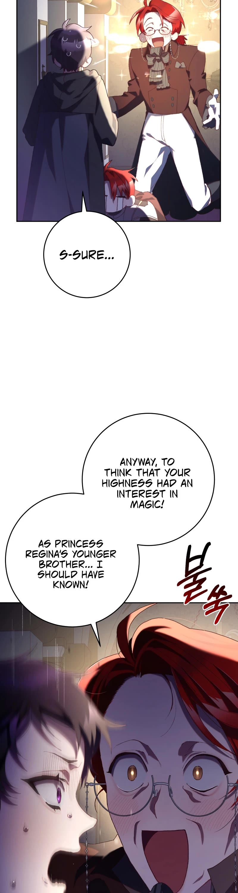 Second Life of a Trash Princess chapter 71 page 20