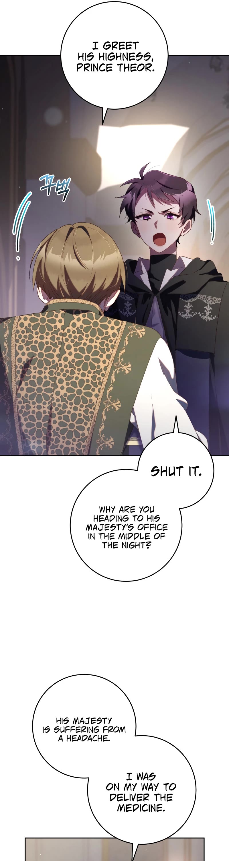 Second Life of a Trash Princess chapter 71 page 40