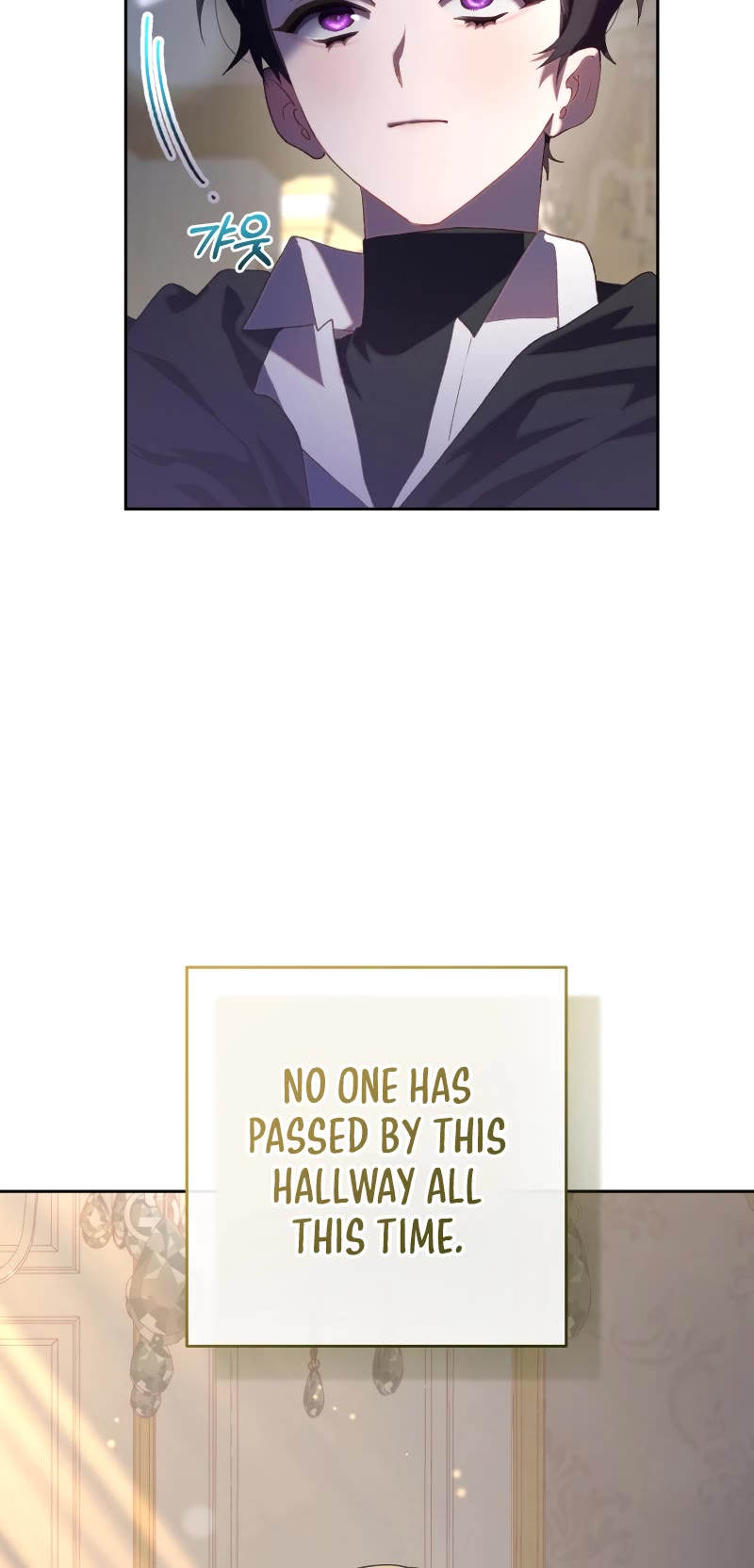 Second Life of a Trash Princess chapter 71 page 42