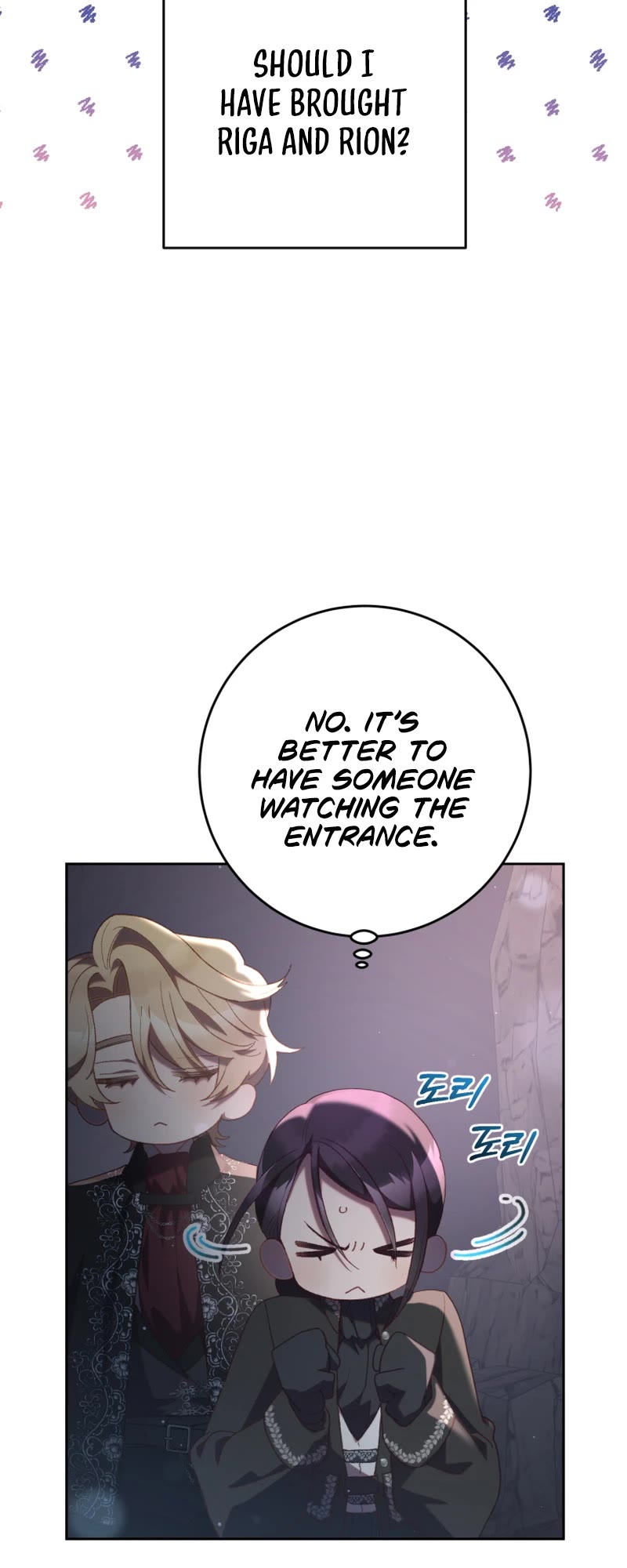 Second Life of a Trash Princess chapter 72 page 16