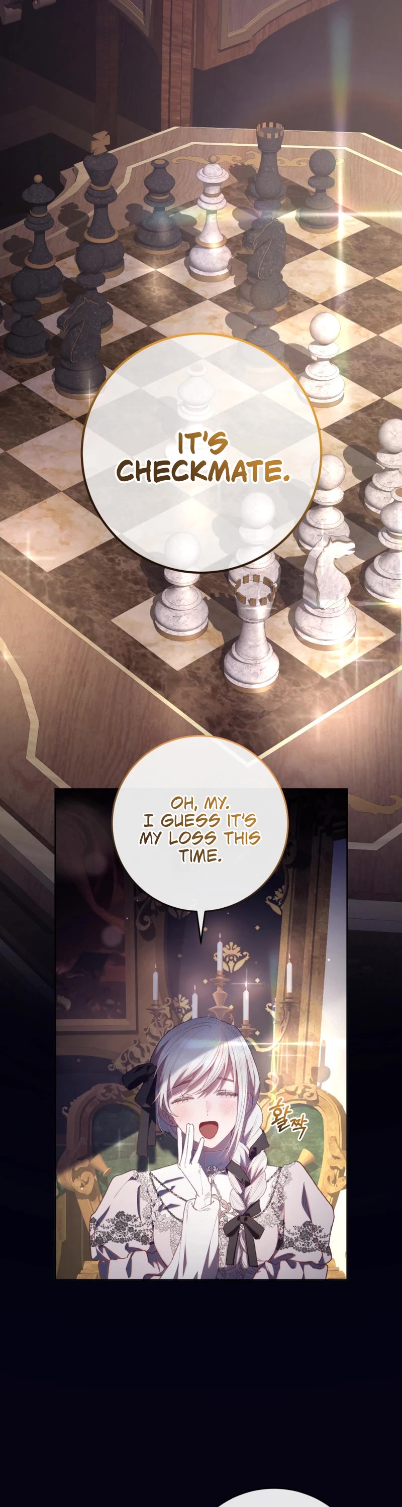 Second Life of a Trash Princess chapter 72 page 2