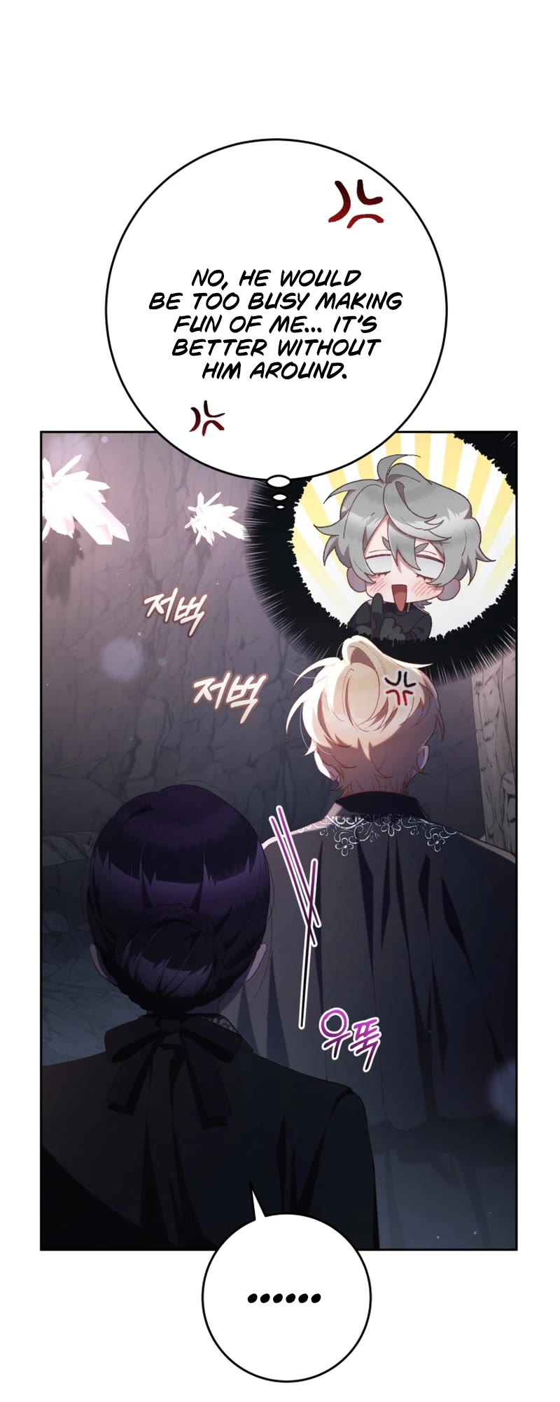 Second Life of a Trash Princess chapter 72 page 20