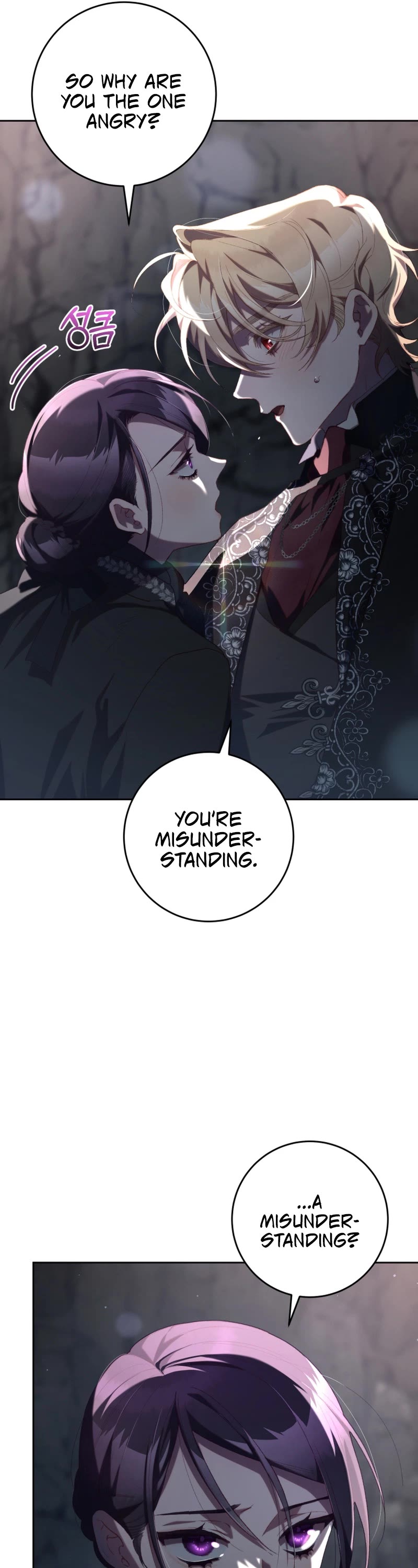 Second Life of a Trash Princess chapter 72 page 28