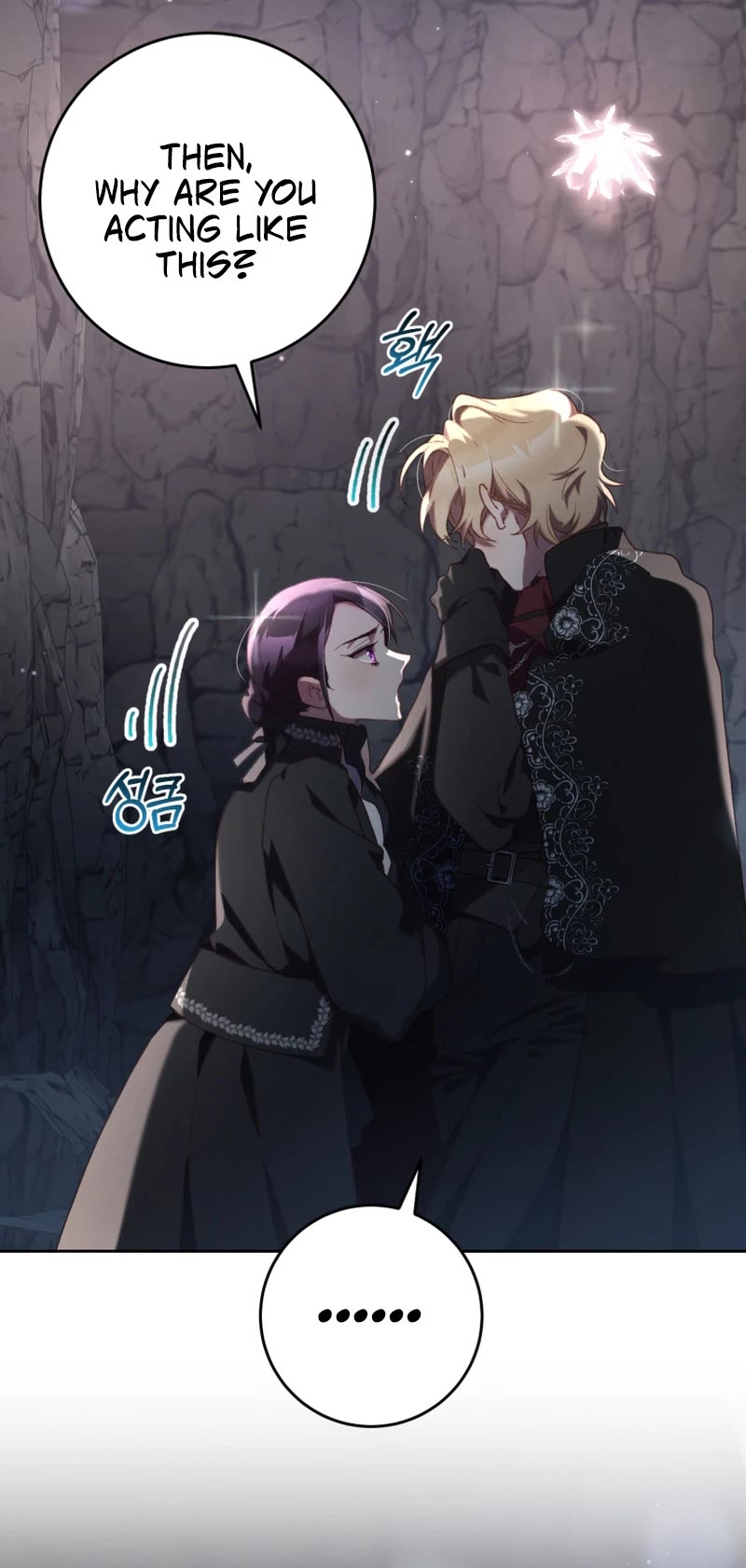 Second Life of a Trash Princess chapter 72 page 34