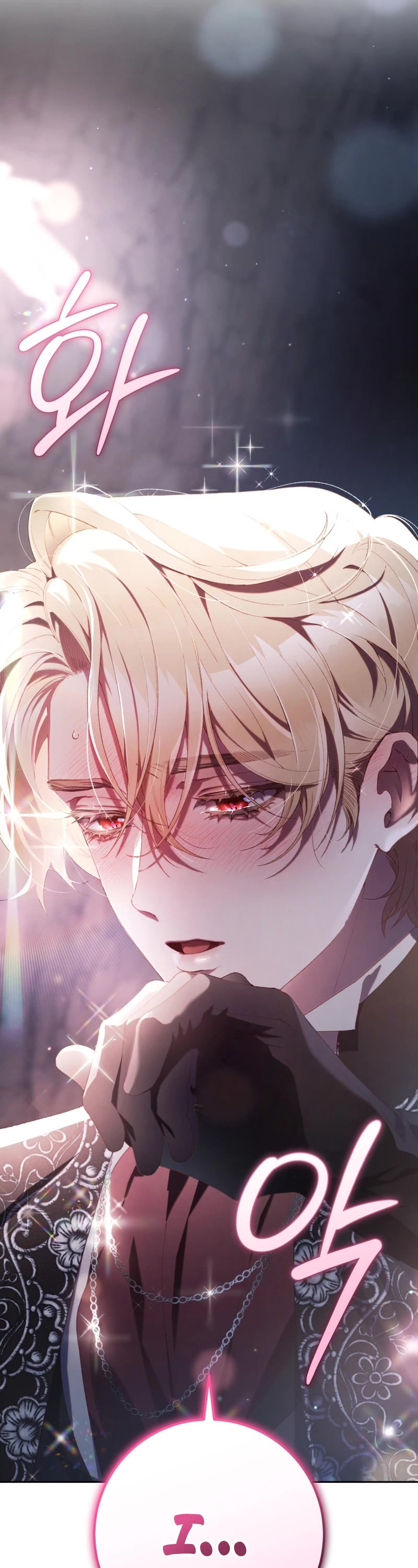 Second Life of a Trash Princess chapter 72 page 35