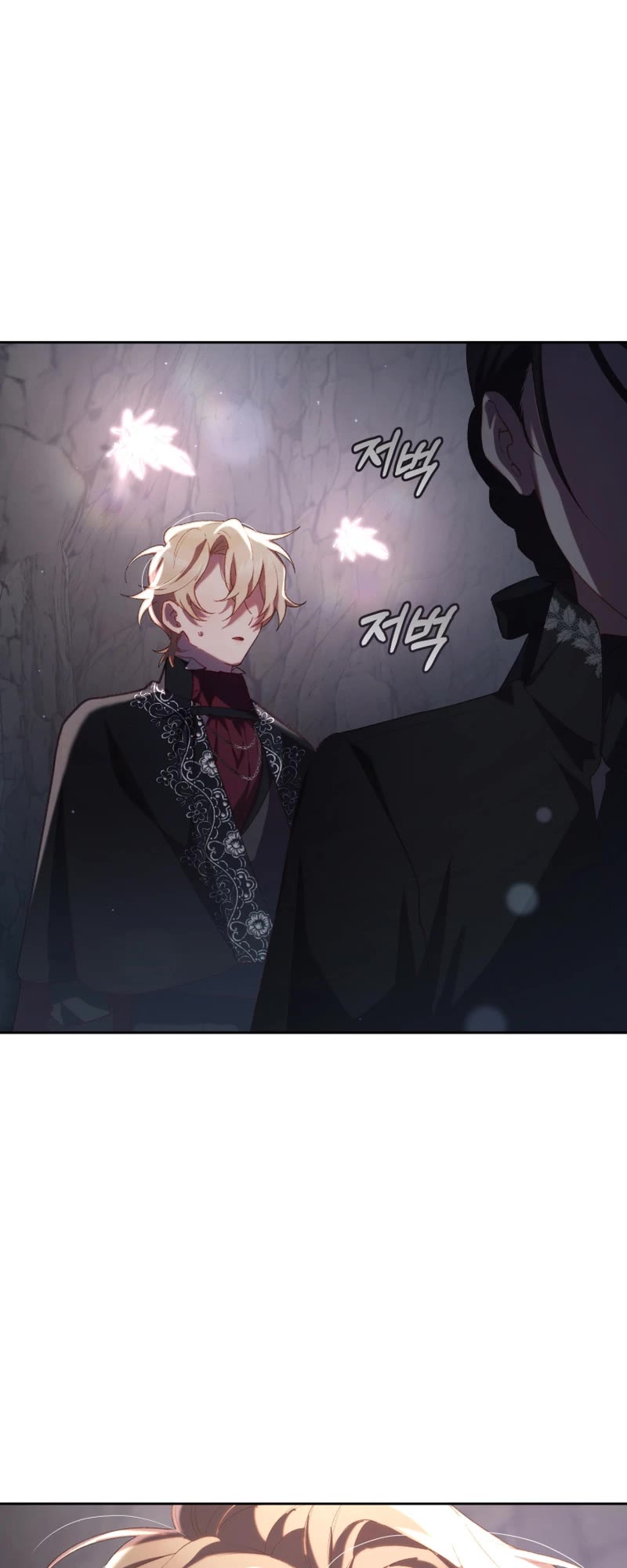 Second Life of a Trash Princess chapter 72 page 41