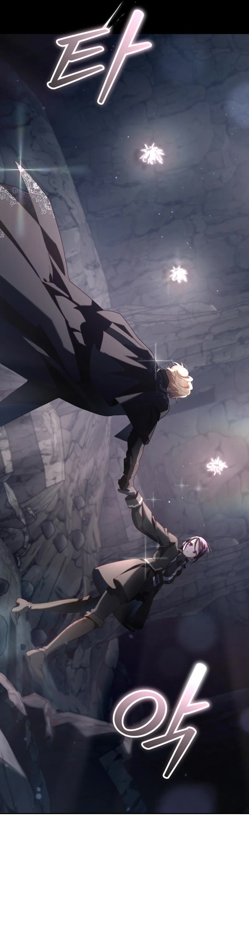 Second Life of a Trash Princess chapter 72 page 46