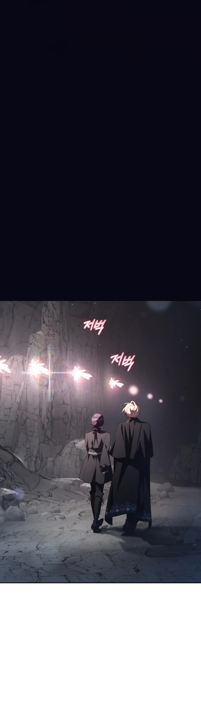 Second Life of a Trash Princess chapter 72 page 8