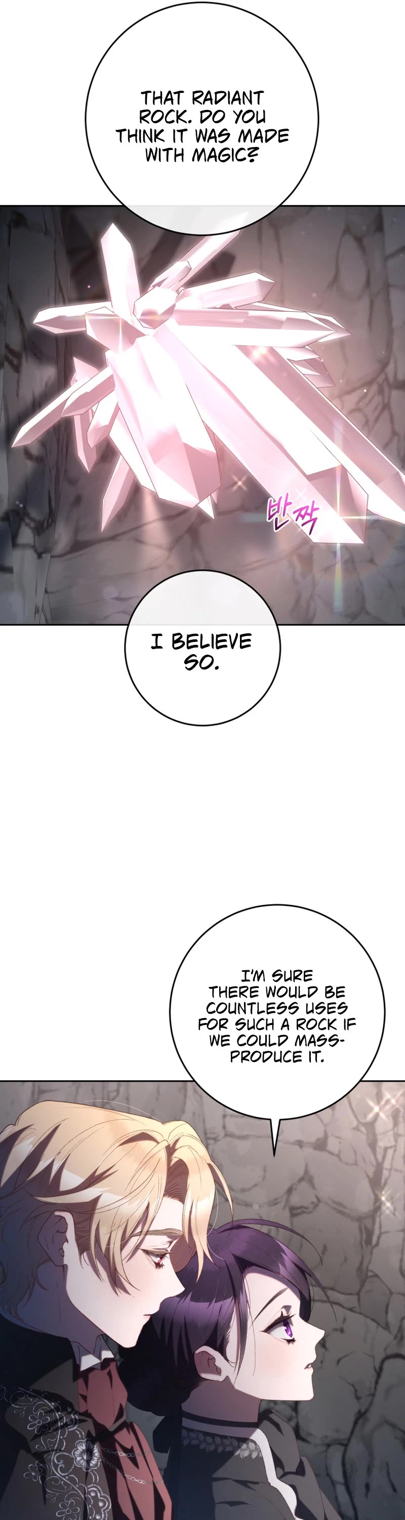 Second Life of a Trash Princess chapter 72 page 9