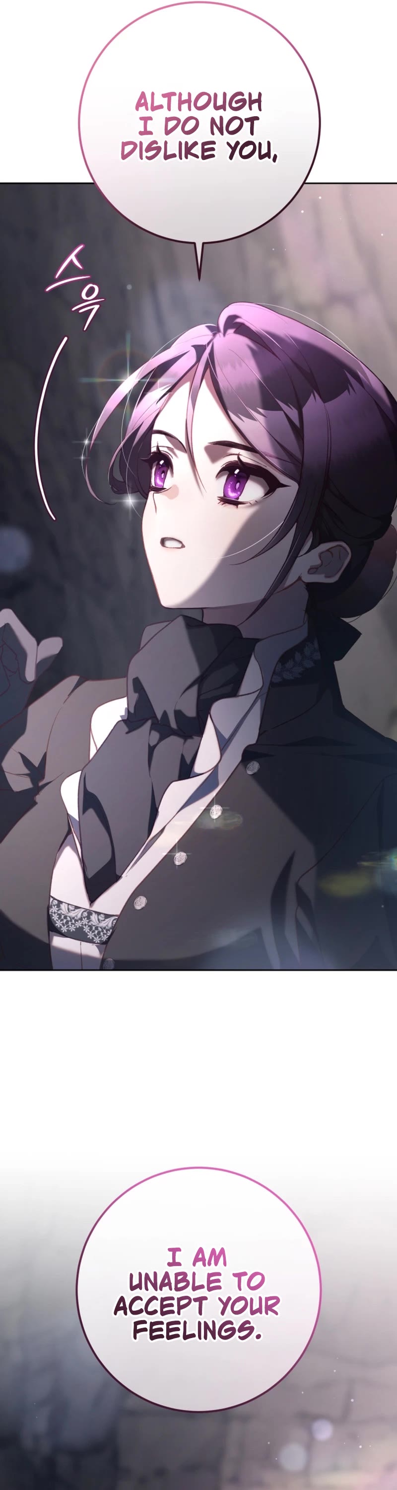 Second Life of a Trash Princess chapter 73 page 12