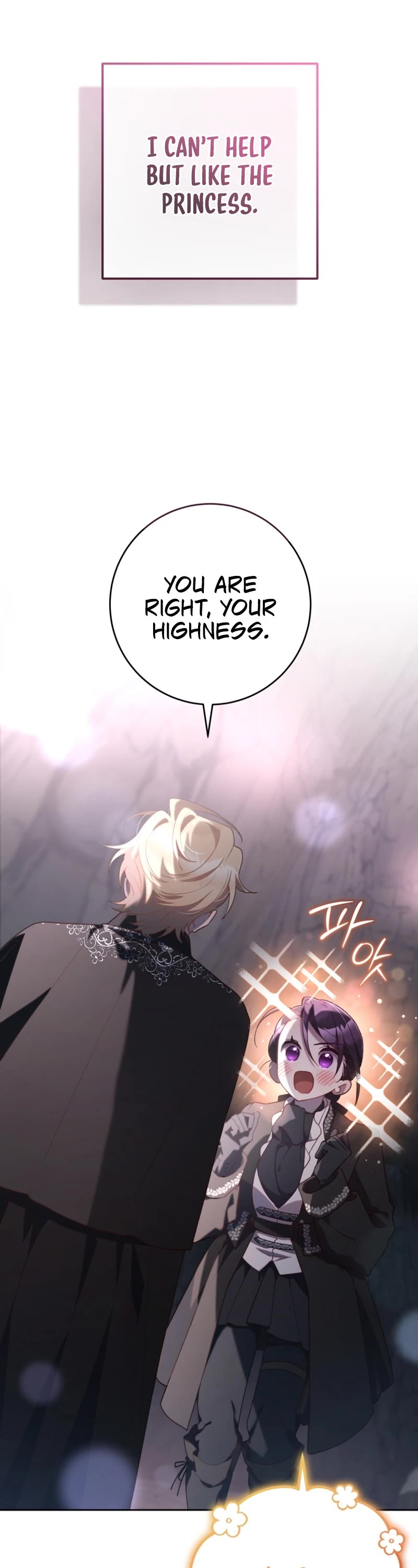 Second Life of a Trash Princess chapter 73 page 17