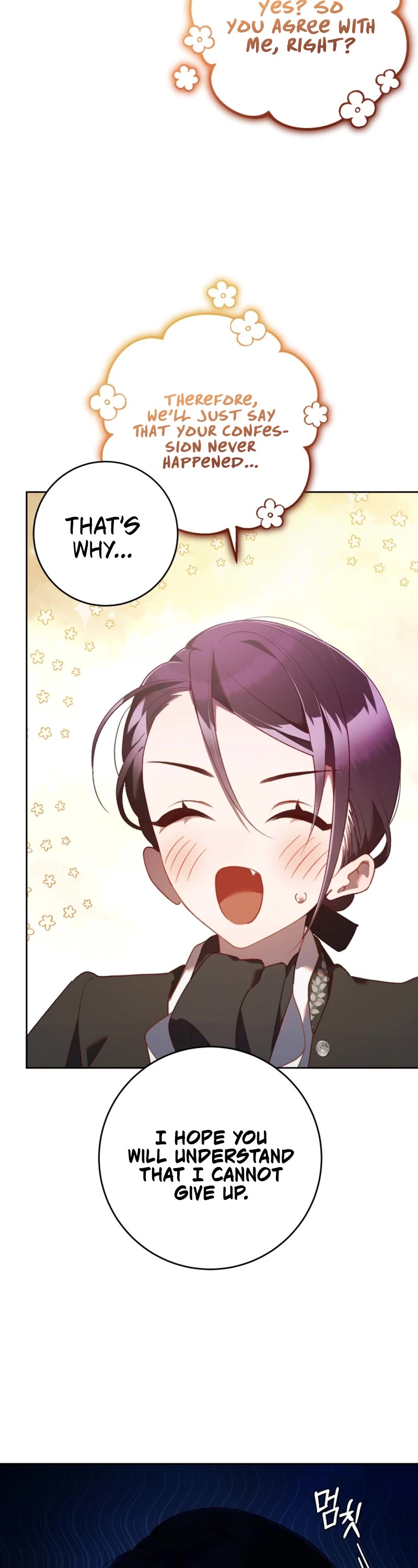 Second Life of a Trash Princess chapter 73 page 18