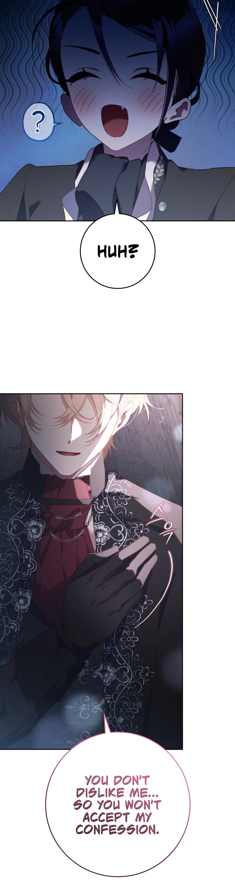 Second Life of a Trash Princess chapter 73 page 19