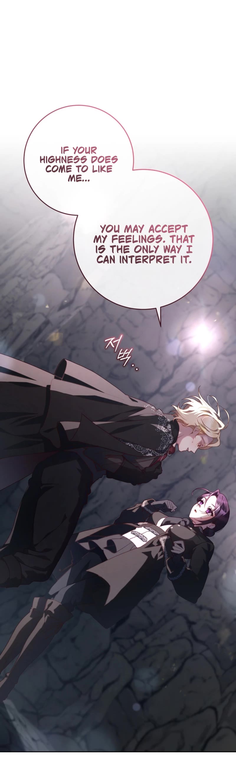 Second Life of a Trash Princess chapter 73 page 20