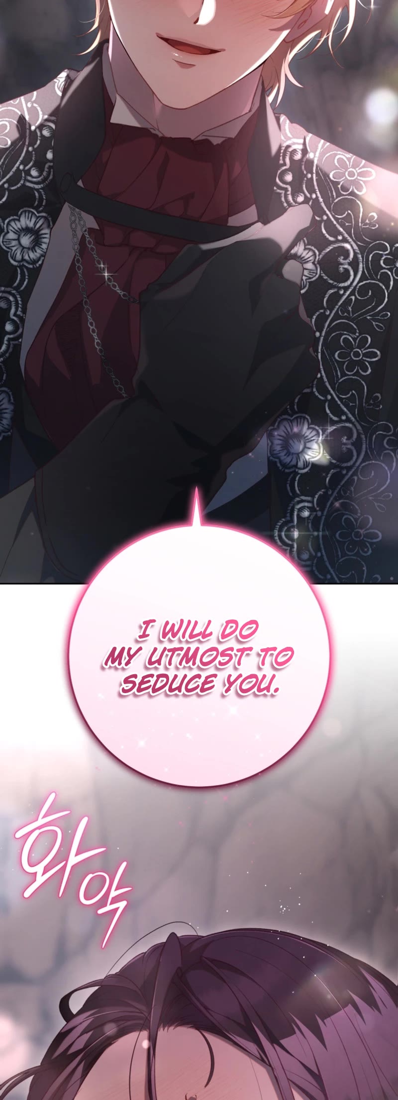 Second Life of a Trash Princess chapter 73 page 25