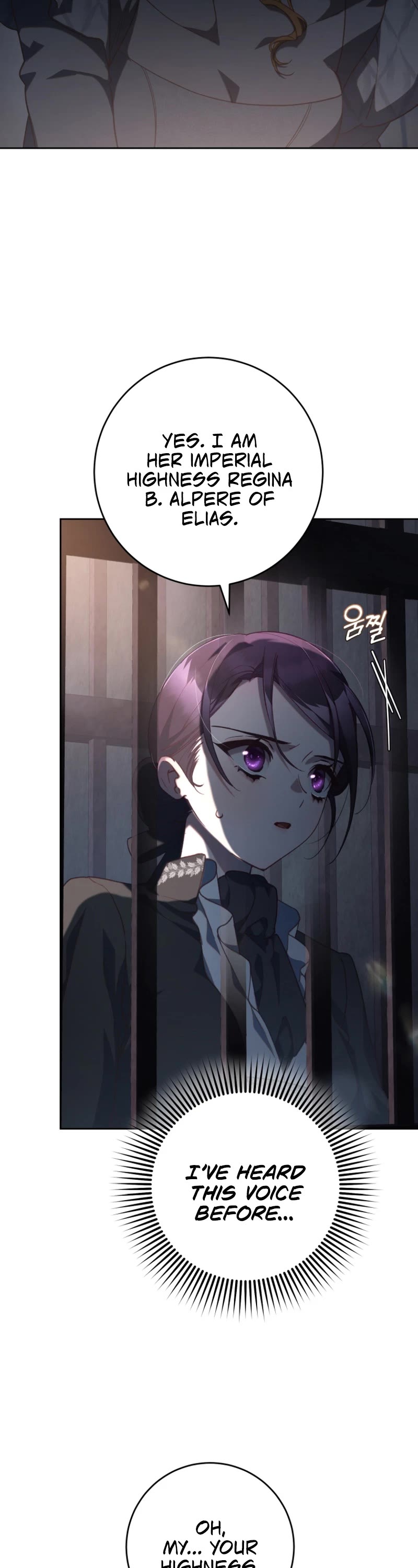 Second Life of a Trash Princess chapter 73 page 33