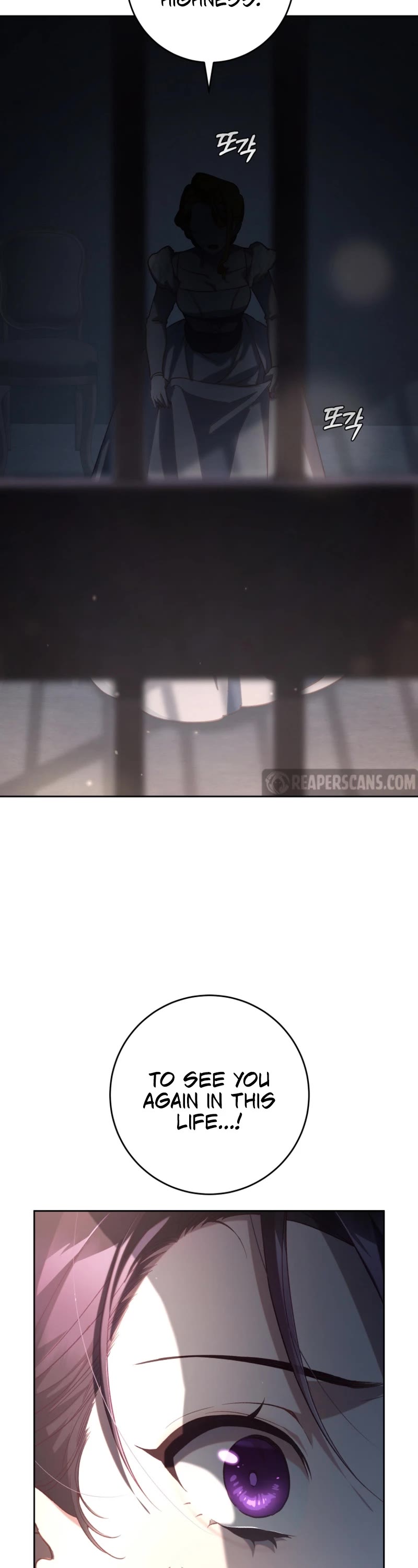 Second Life of a Trash Princess chapter 73 page 34