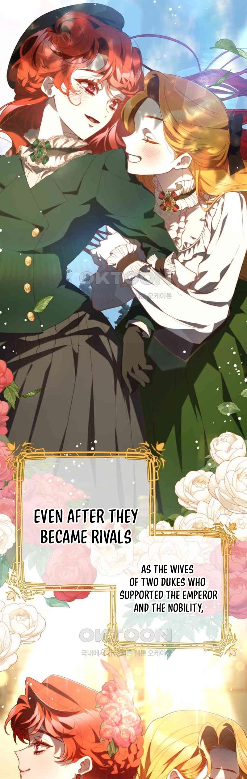 Second Life of a Trash Princess chapter 74 page 15