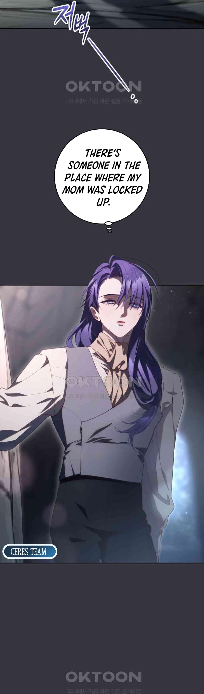 Second Life of a Trash Princess chapter 74 page 19