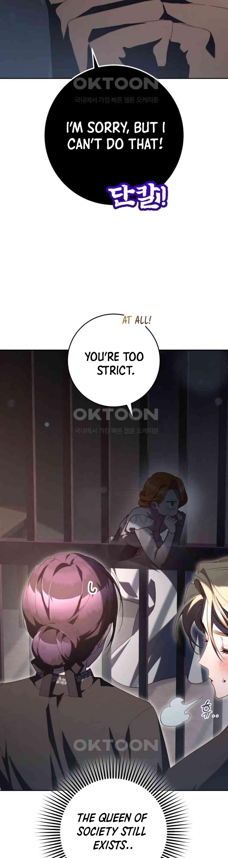 Second Life of a Trash Princess chapter 74 page 29