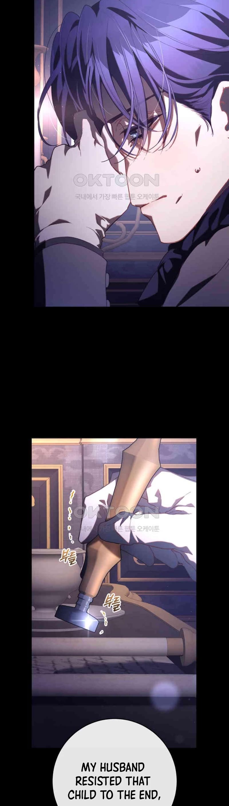 Second Life of a Trash Princess chapter 74 page 3