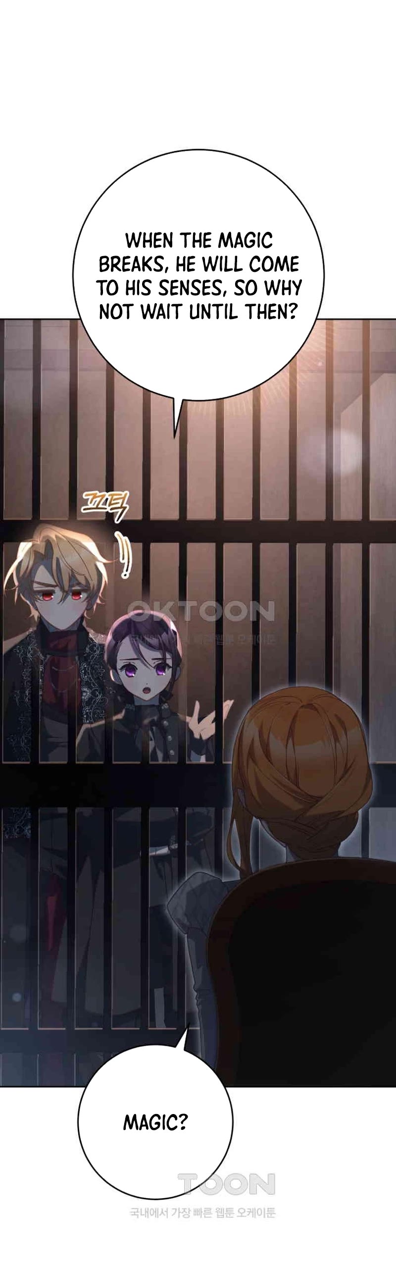 Second Life of a Trash Princess chapter 74 page 31