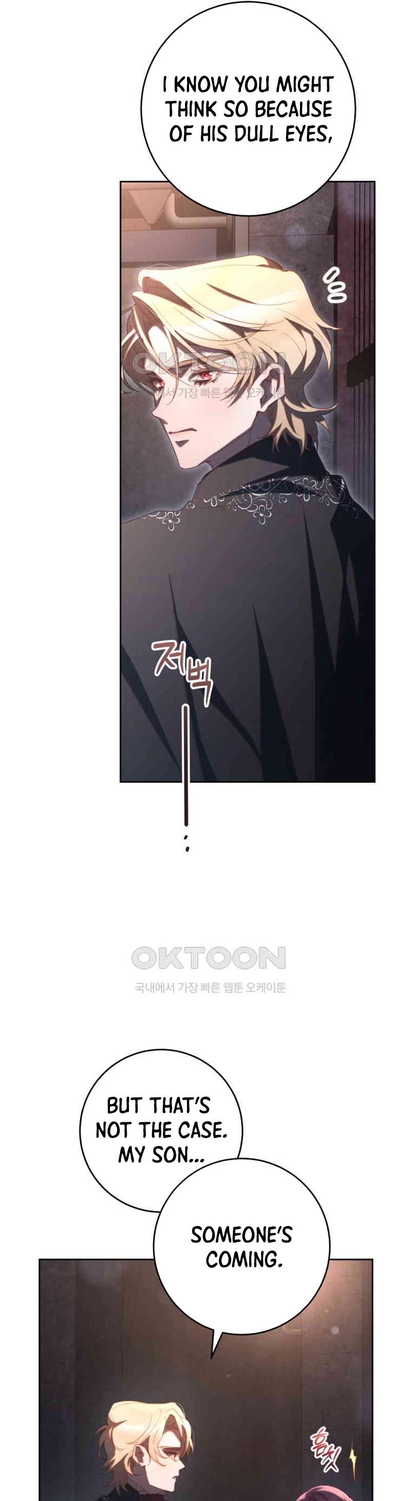 Second Life of a Trash Princess chapter 74 page 33