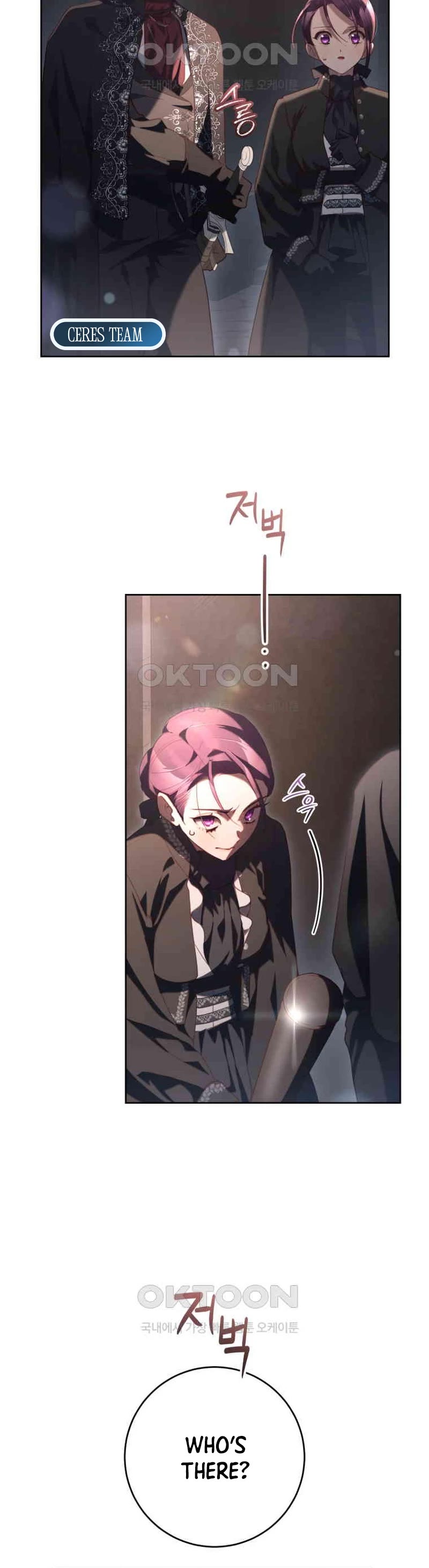 Second Life of a Trash Princess chapter 74 page 34