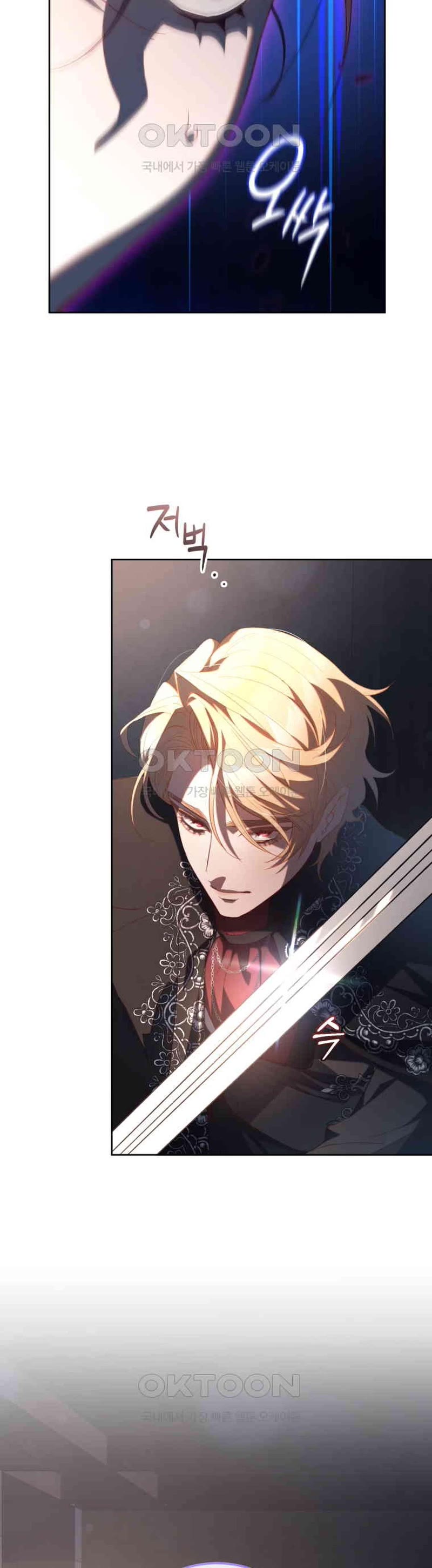 Second Life of a Trash Princess chapter 74 page 38