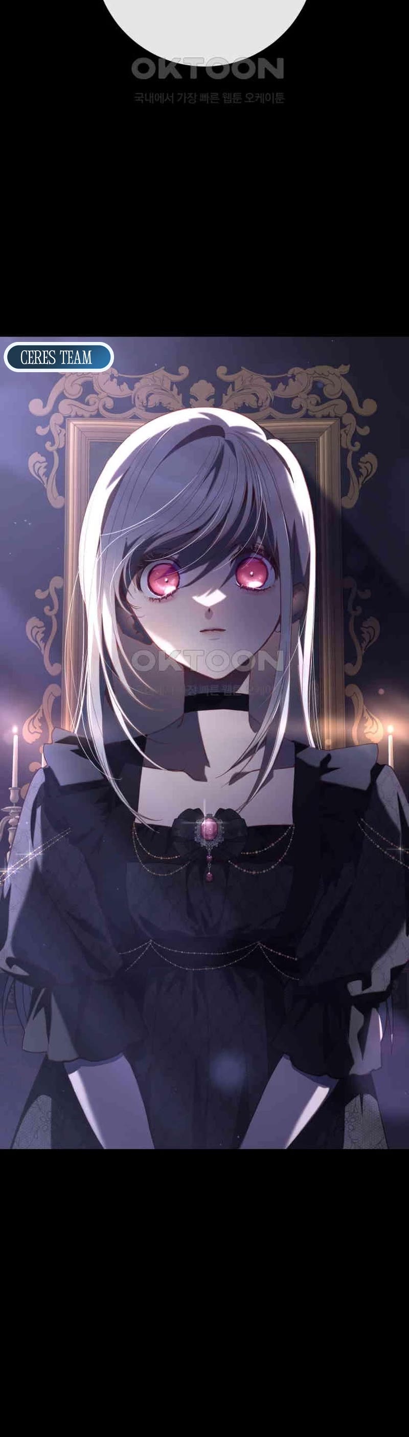 Second Life of a Trash Princess chapter 74 page 4