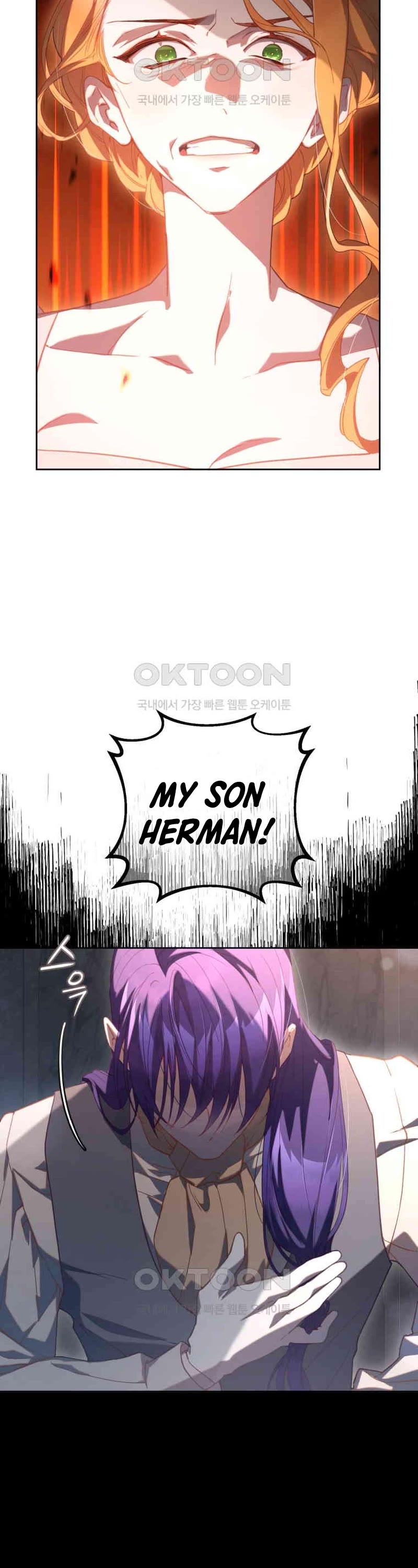 Second Life of a Trash Princess chapter 74 page 40