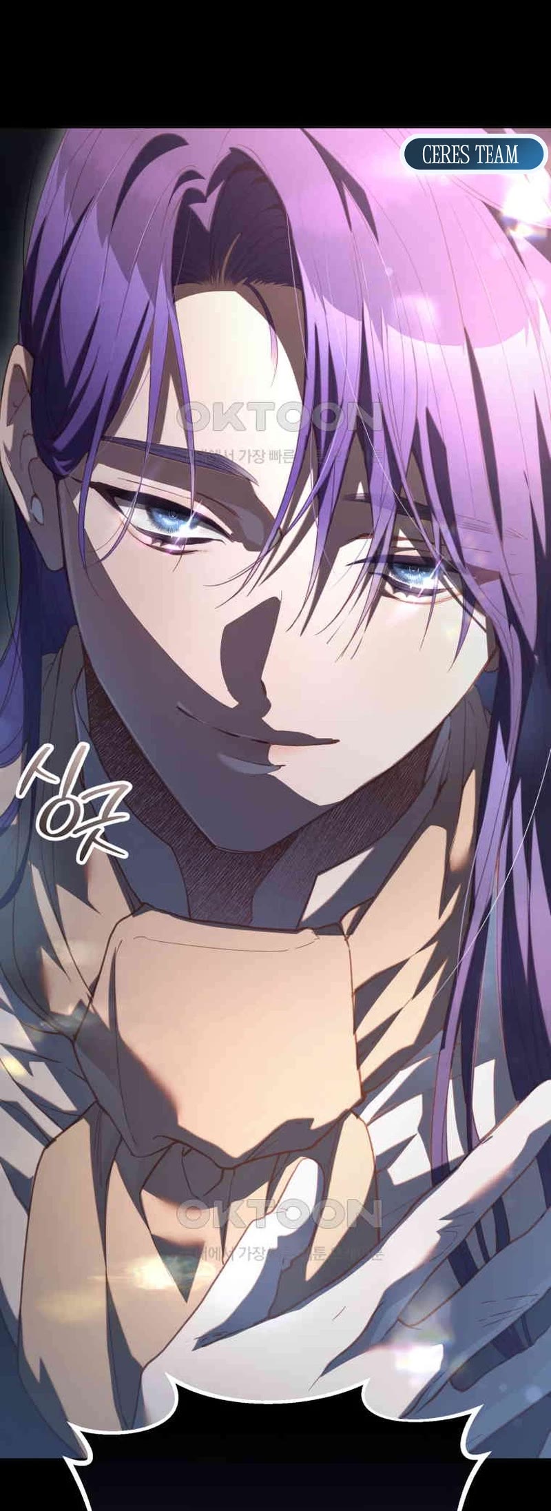 Second Life of a Trash Princess chapter 74 page 41