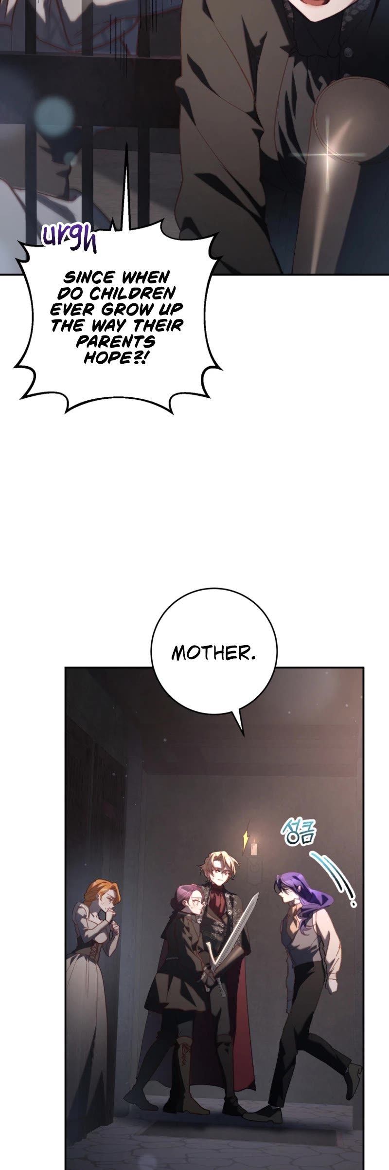 Second Life of a Trash Princess chapter 75 page 10