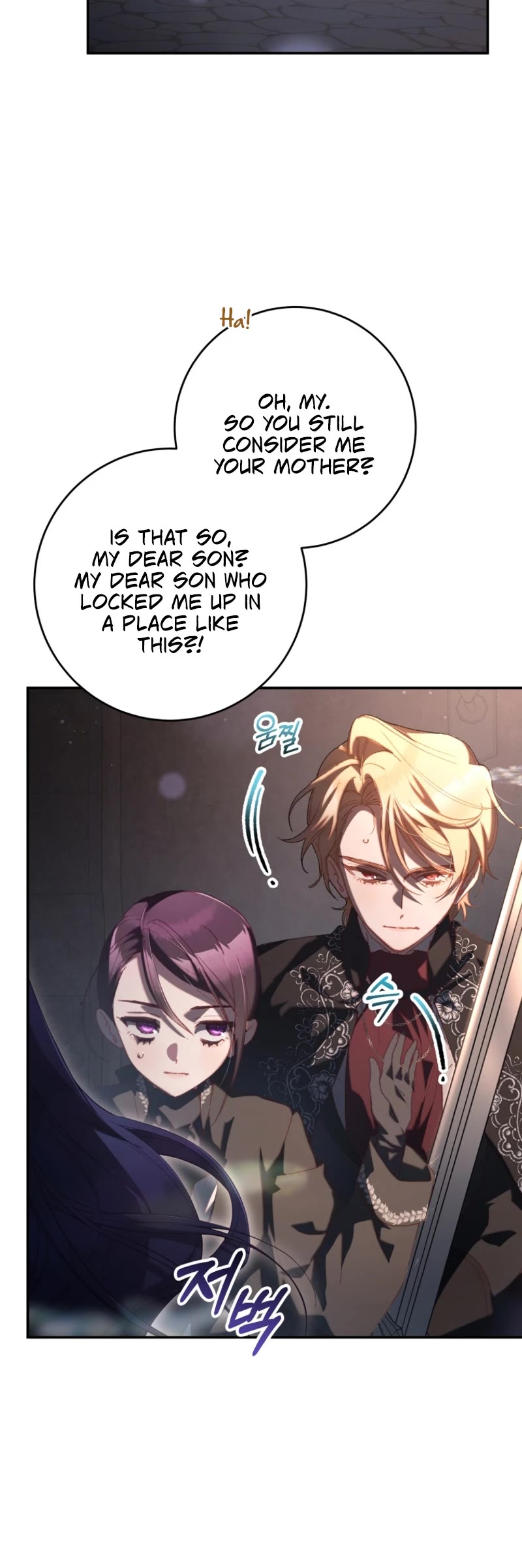 Second Life of a Trash Princess chapter 75 page 11