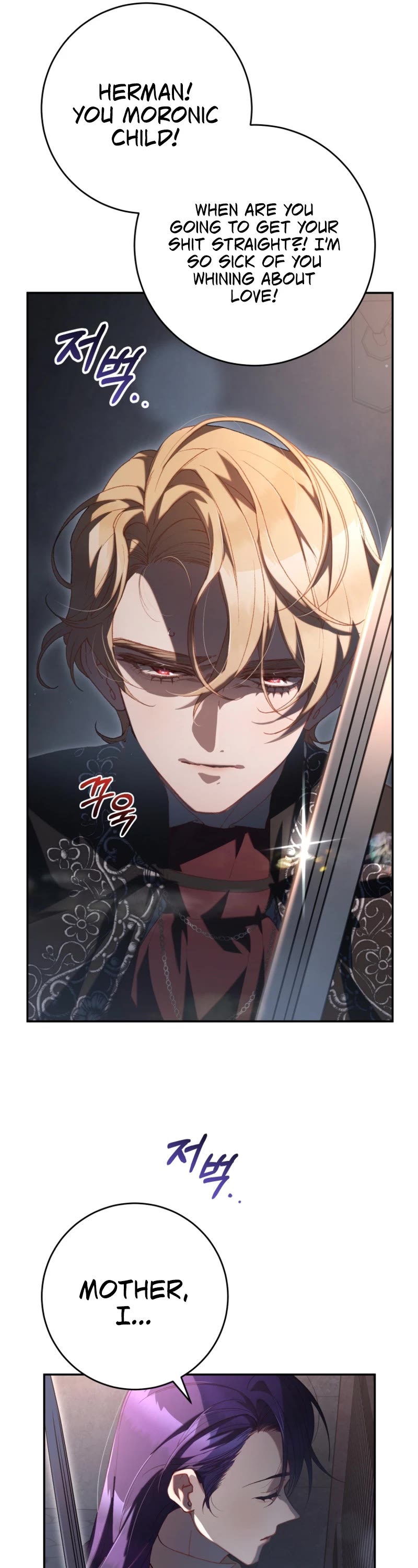 Second Life of a Trash Princess chapter 75 page 12