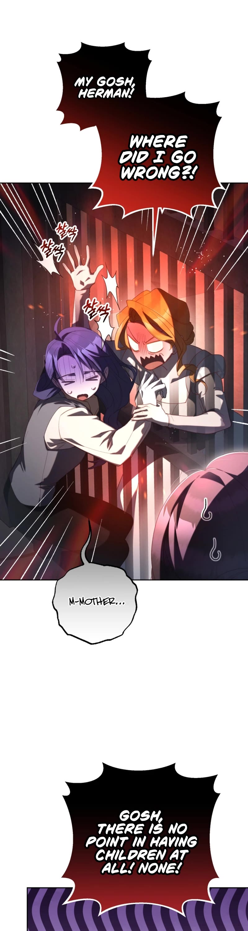 Second Life of a Trash Princess chapter 75 page 14