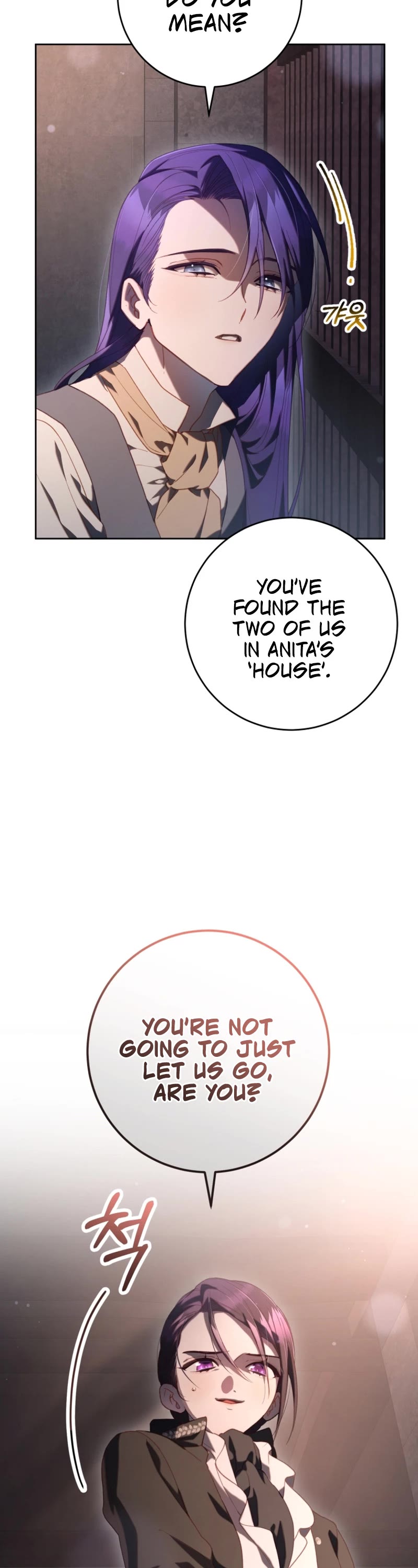 Second Life of a Trash Princess chapter 75 page 19