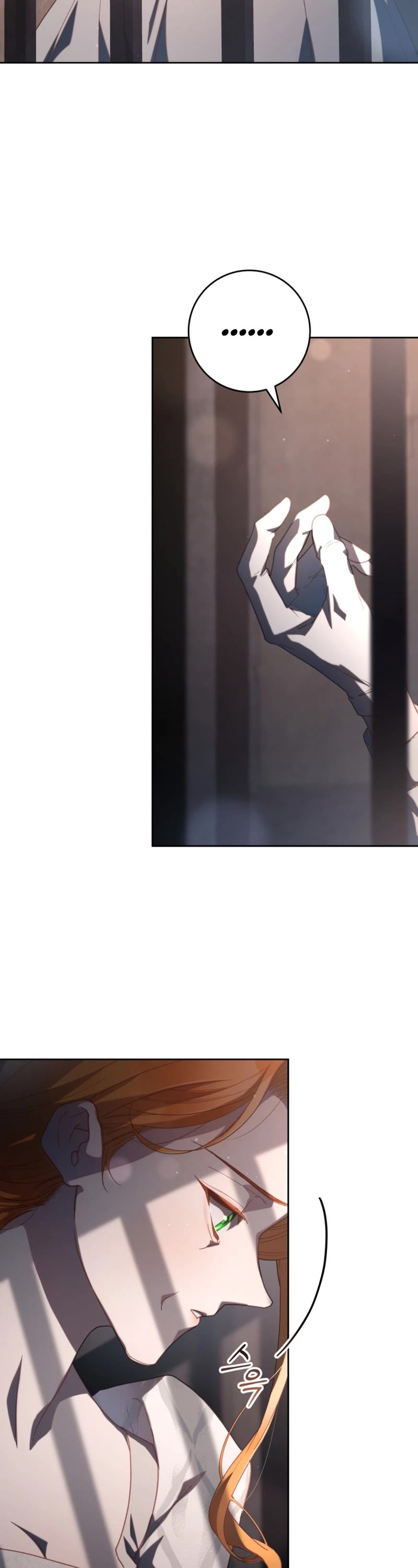 Second Life of a Trash Princess chapter 75 page 24