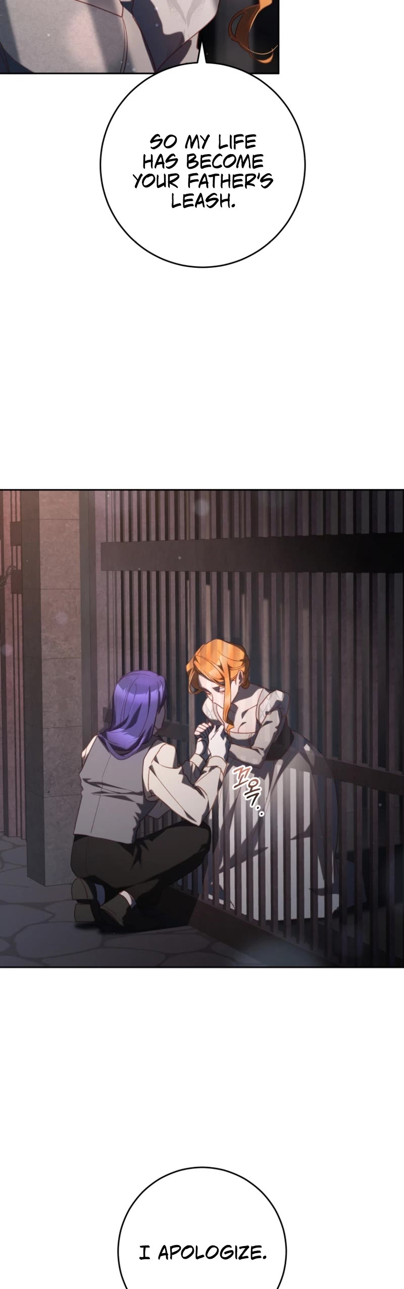 Second Life of a Trash Princess chapter 75 page 25