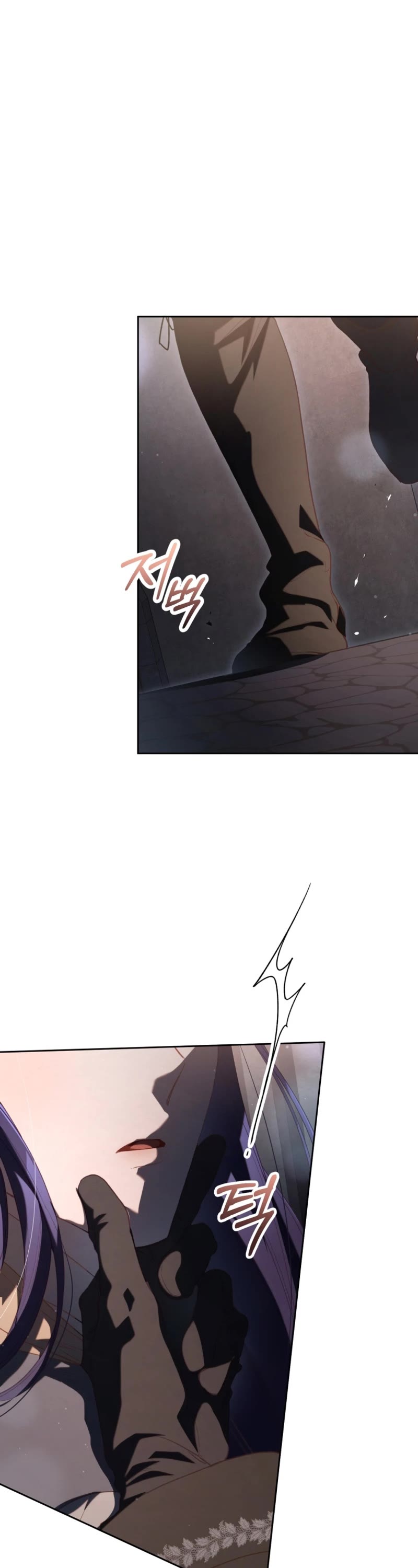 Second Life of a Trash Princess chapter 75 page 27