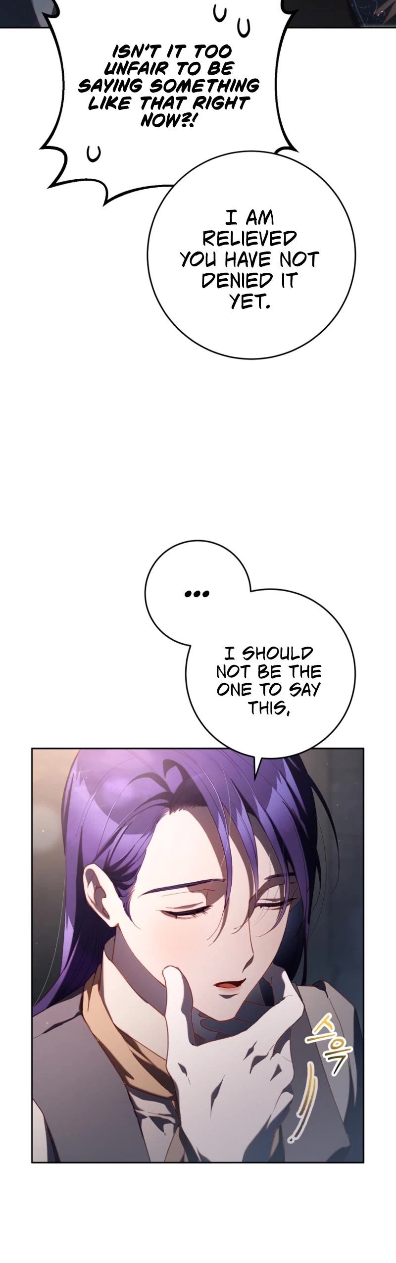 Second Life of a Trash Princess chapter 75 page 35