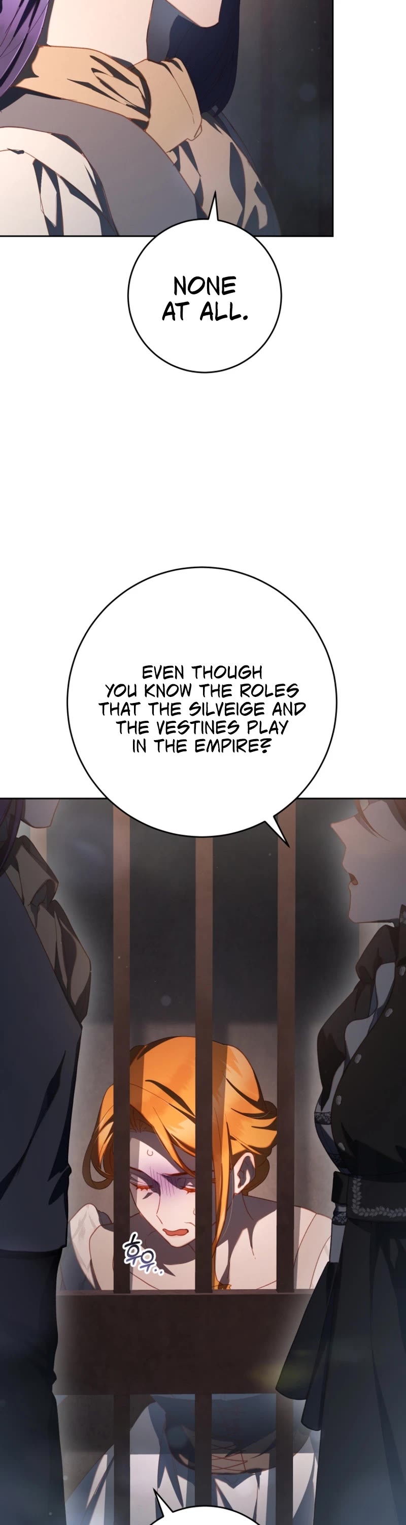 Second Life of a Trash Princess chapter 75 page 39