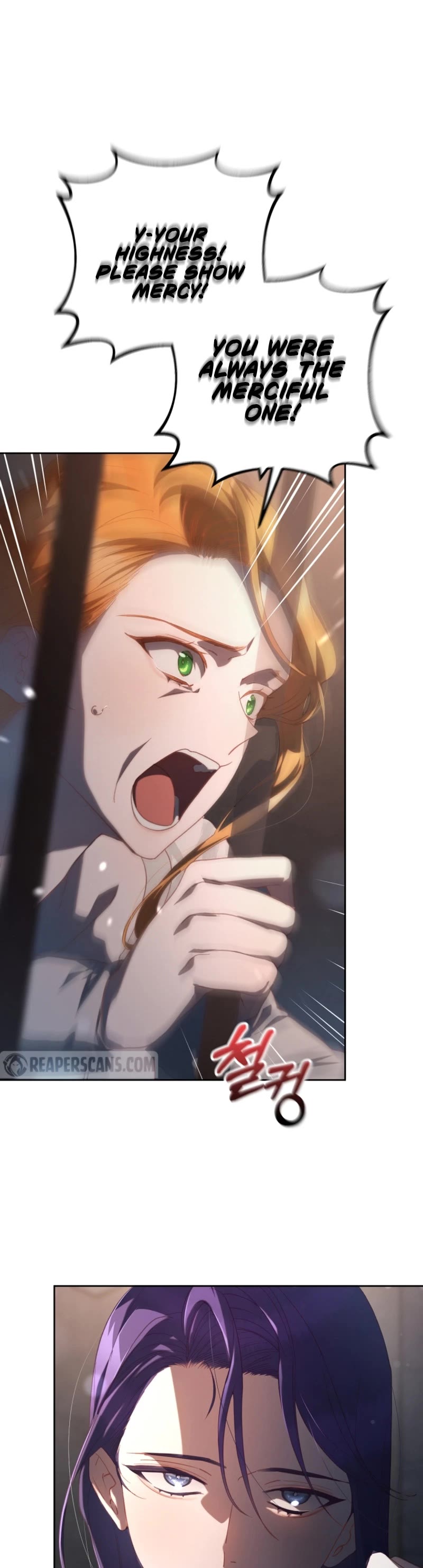 Second Life of a Trash Princess chapter 75 page 44